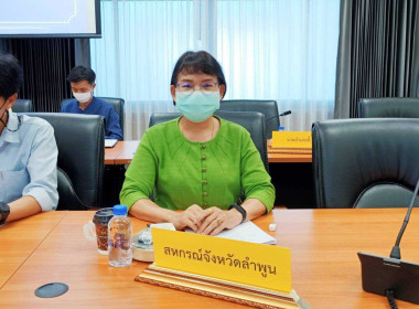 ร่วมประชุมพิจารณากลั่นกรองโครงการพัฒนาพื้นที่ตามแนวพระราชดำริและหลักปรัชญาของเศรษฐกิจพอเพียง ... พารามิเตอร์รูปภาพ 3