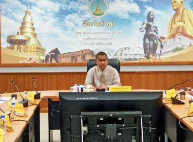 ร่วมประชุมพิจารณากลั่นกรองโครงการพัฒนาพื้นที่ตามแนวพระราชดำริและหลักปรัชญาของเศรษฐกิจพอเพียง ... พารามิเตอร์รูปภาพ 1
