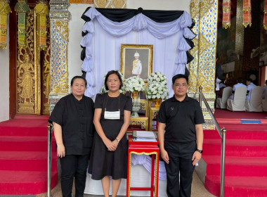 พิธีสวดบำเพ็ญกุศลปัณรสมวาร (ครบ 15 วัน) อุทิศถวายพระกุศล Image 5