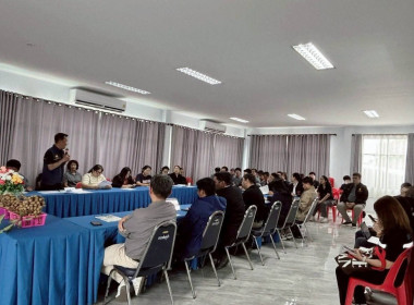 ประชุมหารือสถานการณ์ ปัญหา ... Image 2