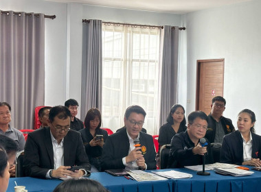 ประชุมหารือสถานการณ์ ปัญหา ... Image 3