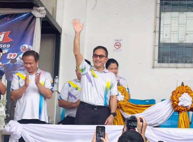 กีฬาสีส่งเสริมสุขภาวะบุคลากรจังหวัดลำพูน ... Image 2
