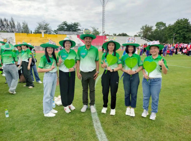 กีฬาสีส่งเสริมสุขภาวะบุคลากรจังหวัดลำพูน ... Image 5