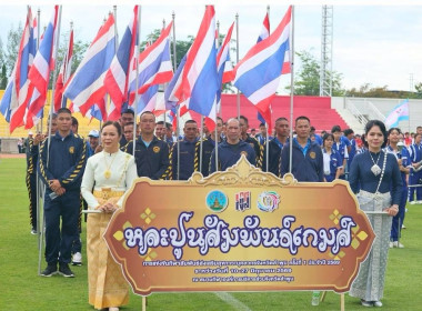 กีฬาสีส่งเสริมสุขภาวะบุคลากรจังหวัดลำพูน ... Image 4