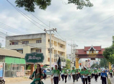 กีฬาสีส่งเสริมสุขภาวะบุคลากรจังหวัดลำพูน ... Image 7
