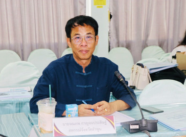 ประชุมคณะอนุกรรมการพิจารณาเงินกู้กองทุนพัฒนาสหกรณ์ ... พารามิเตอร์รูปภาพ 3