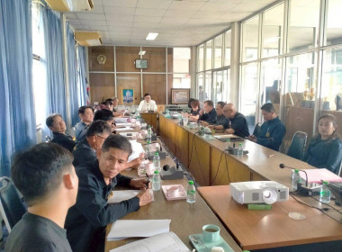ประชุมคณะกรรมการดำเนินการ สหกรณ์การเกษตรเพื่อการตลาดลูกค้า ... Image 4