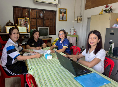 แนะนำการจัดทำคำขอกู้เงินกองทุนพัฒนาสหกรณ์ที่จะพิจารณาให้กู้เงิน ... Image 6