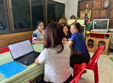 แนะนำการจัดทำคำขอกู้เงินกองทุนพัฒนาสหกรณ์ที่จะพิจารณาให้กู้เงิน ... Image 5