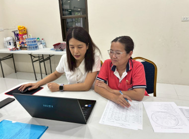 แนะนำการจัดทำคำขอกู้เงินกองทุนพัฒนาสหกรณ์ที่จะพิจารณาให้กู้เงิน ... Image 7