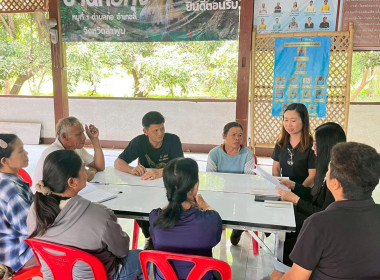 ประชุมคณะกรรมการดําเนินการกลุ่มเกษตรกร ทําไร่ก้อ Image 2