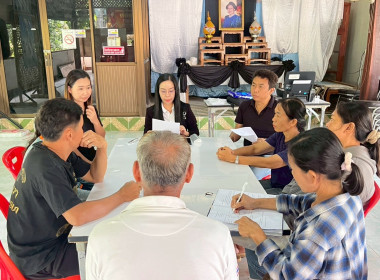 ประชุมคณะกรรมการดําเนินการกลุ่มเกษตรกร ทําไร่ก้อ Image 4