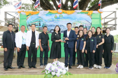 ส่งมอบรถยนต์ราชการที่ไม่ใช้แล้วของสำนักงานสหกรณ์จังหวัดลำพูน ให้แก่โรงเรียนบ้านห้วยแพ่ง ... Image 1