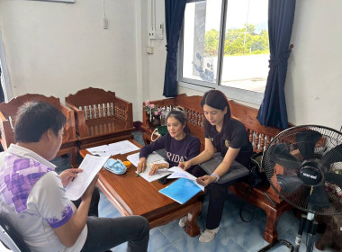 เข้าแนะนำการจัดทำคำขอกู้เงินกองทุนพัฒนาสหกรณ์ที่จะพิจารณาให้กู้เงิน ... Image 2