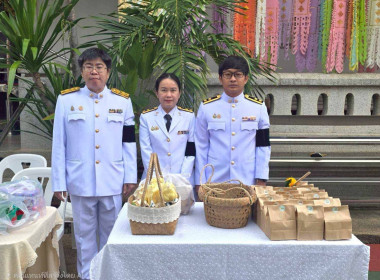 กิจกรรมเฉลิมพระเกียรติสมเด็จพระเจ้าน้องนางเธอ ... Image 1
