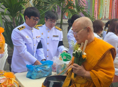 กิจกรรมเฉลิมพระเกียรติสมเด็จพระเจ้าน้องนางเธอ ... Image 2
