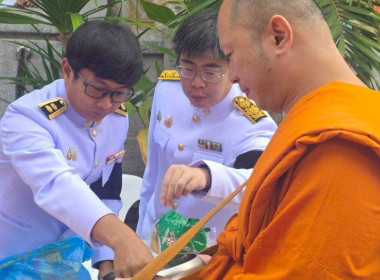 กิจกรรมเฉลิมพระเกียรติสมเด็จพระเจ้าน้องนางเธอ ... Image 4