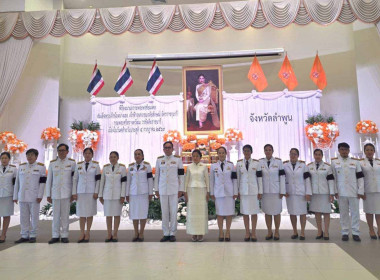 กิจกรรมเฉลิมพระเกียรติสมเด็จพระเจ้าน้องนางเธอ ... Image 9