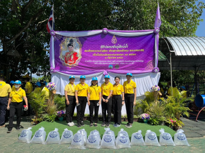 ร่วมกิจกรรมจิตอาสาเฉลิมพระเกียรติสมเด็จพระนางเจ้าฯ ... พารามิเตอร์รูปภาพ 1