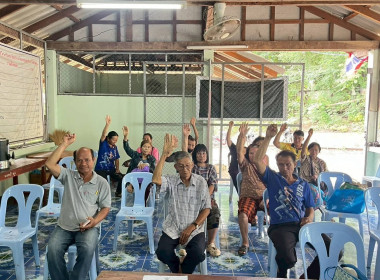 ประชุมใหญ่สามัญประจำปี 2569 กลุ่มเกษตรกรทำสวนตำบลบ้านปวง Image 2