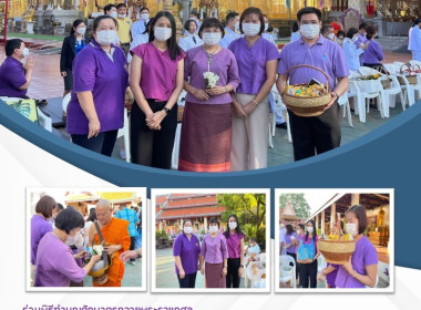 ร่วมกิจกรรมเฉลิมพระเกียรติสมเด็จพระนางเจ้า ฯ พระบรมราชินี พารามิเตอร์รูปภาพ 6