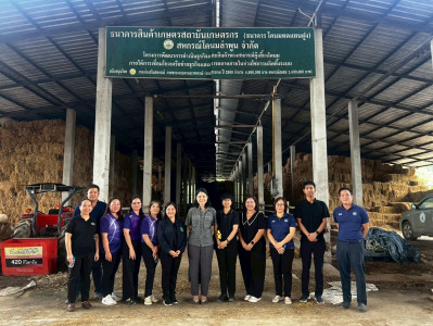 ลงพื้นที่ติดตามผลการดำเนินงานโครงการระบบส่งเสริมเกษตรแบบแปลงใหญ่ ... Image 1