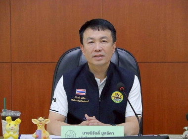 ประชุมเชิงปฏิบัติการแลกเปลี่ยนเรียนรู้และถอดบทเรียนการแก้ไขปัญหาหนี้สินสมาชิกสหกรณ์/กลุ่มเกษตรกร ... Image 1