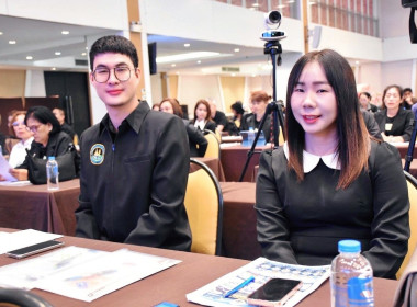 ประชุมเชิงปฏิบัติการแลกเปลี่ยนเรียนรู้และถอดบทเรียนการแก้ไขปัญหาหนี้สินสมาชิกสหกรณ์/กลุ่มเกษตรกร ... Image 3