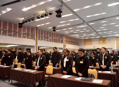 ประชุมเชิงปฏิบัติการแลกเปลี่ยนเรียนรู้และถอดบทเรียนการแก้ไขปัญหาหนี้สินสมาชิกสหกรณ์/กลุ่มเกษตรกร ... Image 4
