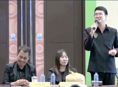 ประชุมเชิงปฏิบัติการแลกเปลี่ยนเรียนรู้และถอดบทเรียนการแก้ไขปัญหาหนี้สินสมาชิกสหกรณ์/กลุ่มเกษตรกร ... Image 5