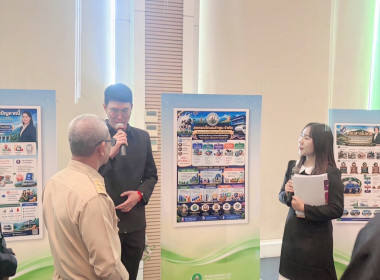 ประชุมเชิงปฏิบัติการแลกเปลี่ยนเรียนรู้และถอดบทเรียนการแก้ไขปัญหาหนี้สินสมาชิกสหกรณ์/กลุ่มเกษตรกร ... Image 6