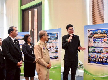 ประชุมเชิงปฏิบัติการแลกเปลี่ยนเรียนรู้และถอดบทเรียนการแก้ไขปัญหาหนี้สินสมาชิกสหกรณ์/กลุ่มเกษตรกร ... Image 7