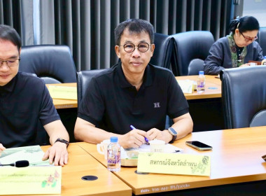 ประชุมคณะกรรมการเพื่อแก้ไขปัญหาเกษตรกรอันเนื่องมาจากผลิตผลการเกษตรระดับจังหวัด ... Image 3