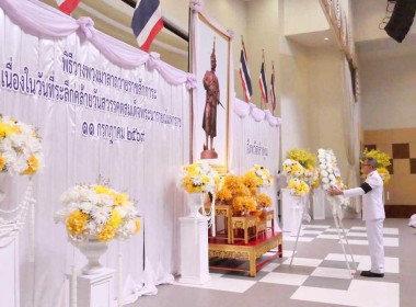 พิธีวางพวงมาลาถวายราชสักการะเนื่องในวันที่ระลึกคล้ายวันสวรรคตสมเด็จพระนารายณ์มหาราช ... Image 5