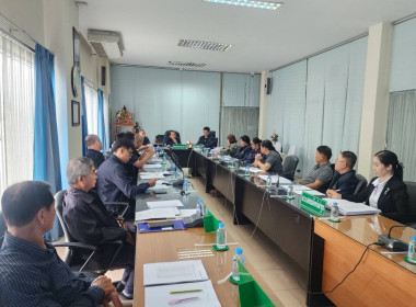 ประชุมคณะกรรมการดำเนินการสหกรณ์การเกษตรบ้านโฮ่ง จำกัด Image 1