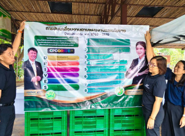 จัดนิทรรศการ CPD DRIVE ... Image 11