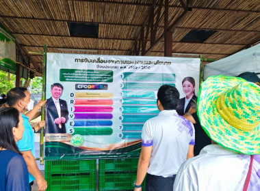 จัดนิทรรศการ CPD DRIVE ... Image 2