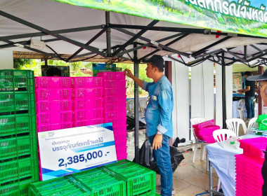 จัดนิทรรศการ CPD DRIVE ... Image 5