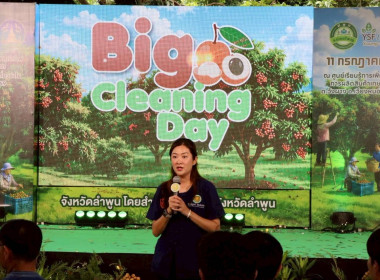 ลงพื้นที่ตรวจราชการและติดตามการบริหารจัดการลำไยจังหวัดลำพูน Image 6