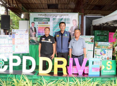 ลงพื้นที่ตรวจราชการและติดตามการบริหารจัดการลำไยจังหวัดลำพูน Image 26