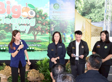 ลงพื้นที่ตรวจราชการและติดตามการบริหารจัดการลำไยจังหวัดลำพูน Image 25