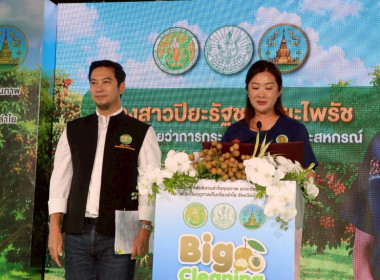 ลงพื้นที่ตรวจราชการและติดตามการบริหารจัดการลำไยจังหวัดลำพูน Image 7