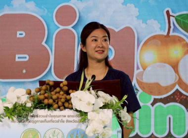 ลงพื้นที่ตรวจราชการและติดตามการบริหารจัดการลำไยจังหวัดลำพูน Image 8