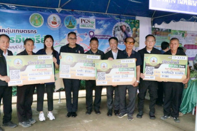 ลงพื้นที่ติดตามการบริหารจัดการน้ำและมอบปัจจัยการผลิตแก่เกษตรกร ... Image 1