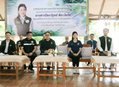 ลงพื้นที่ติดตามการบริหารจัดการน้ำและมอบปัจจัยการผลิตแก่เกษตรกร ... Image 12