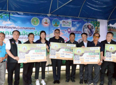 ลงพื้นที่ติดตามการบริหารจัดการน้ำและมอบปัจจัยการผลิตแก่เกษตรกร ... Image 13