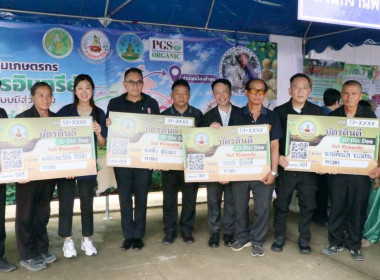 ลงพื้นที่ติดตามการบริหารจัดการน้ำและมอบปัจจัยการผลิตแก่เกษตรกร ... Image 14