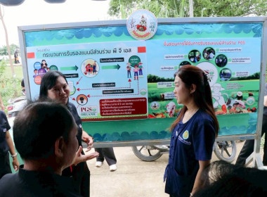 ลงพื้นที่ติดตามการบริหารจัดการน้ำและมอบปัจจัยการผลิตแก่เกษตรกร ... Image 25