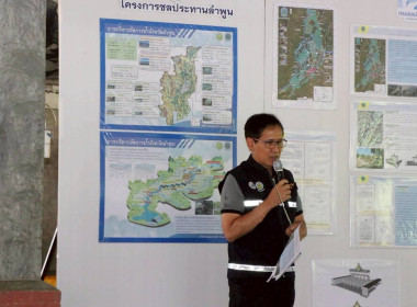 ลงพื้นที่ติดตามการบริหารจัดการน้ำและมอบปัจจัยการผลิตแก่เกษตรกร ... Image 36