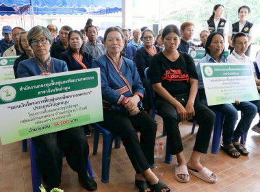 ลงพื้นที่ติดตามการบริหารจัดการน้ำและมอบปัจจัยการผลิตแก่เกษตรกร ... Image 37